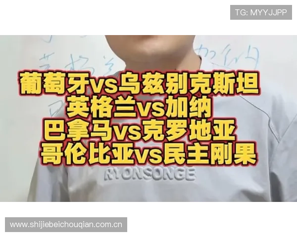 世界杯期间哥伦比亚对民主刚果比赛直播时间及观看方式