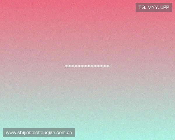 乌兹别克斯坦与哥伦比亚世界杯比赛海报亮点盘点及比赛重要看点分析 乌兹别克斯坦与哥伦比亚世界杯比赛海报亮点盘点及比赛重要看点分析