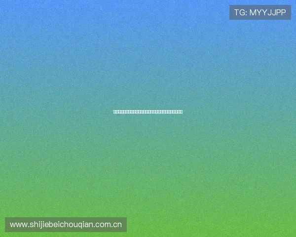 赢德体育官网深度解析世界杯热门球队战术策略与明星球员表现