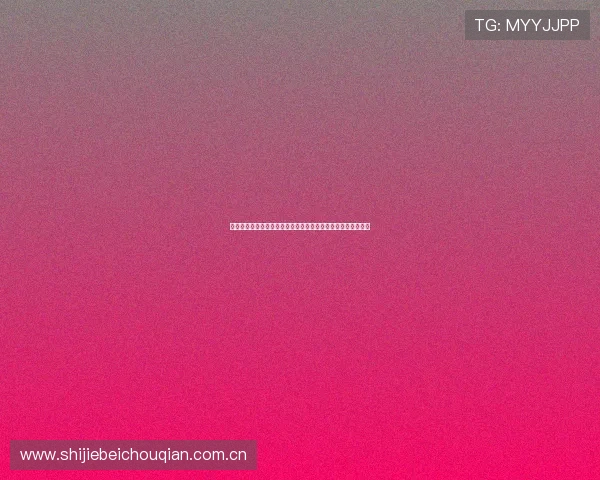 万利真人平台提供世界杯现场互动与观众评论，增强用户参与感