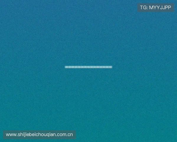 亚星娱乐真人娱乐助力世界杯期间体育娱乐内容多元化发展提升用户粘性
